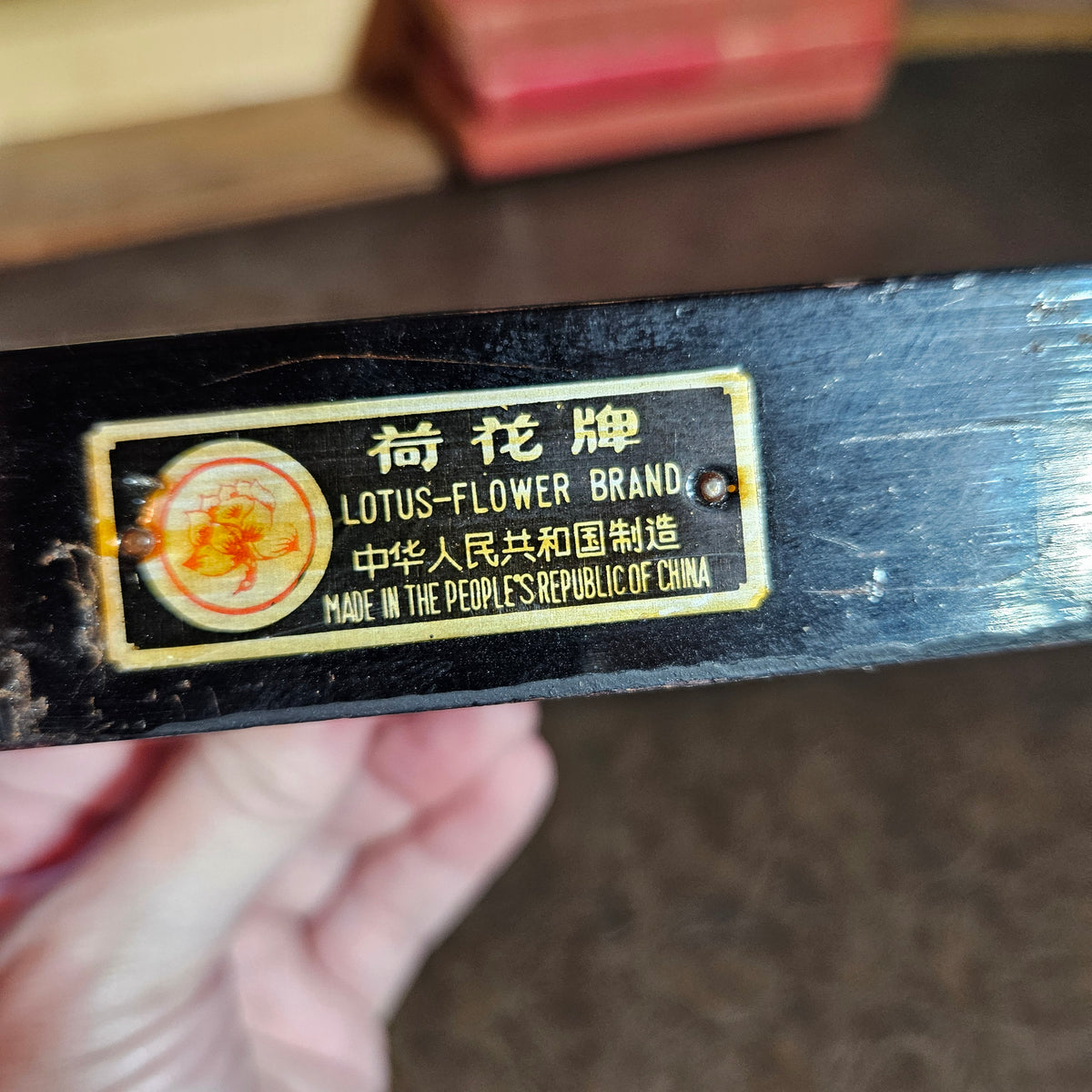 Lotus-Flower Brand Chinese Wooden Abacus – Made in PRC